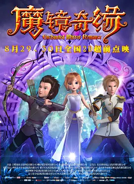 精品国产免费一区二区