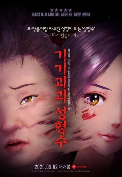 se色成人亚洲综合