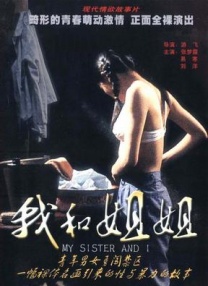 亚洲一区二区在线播放